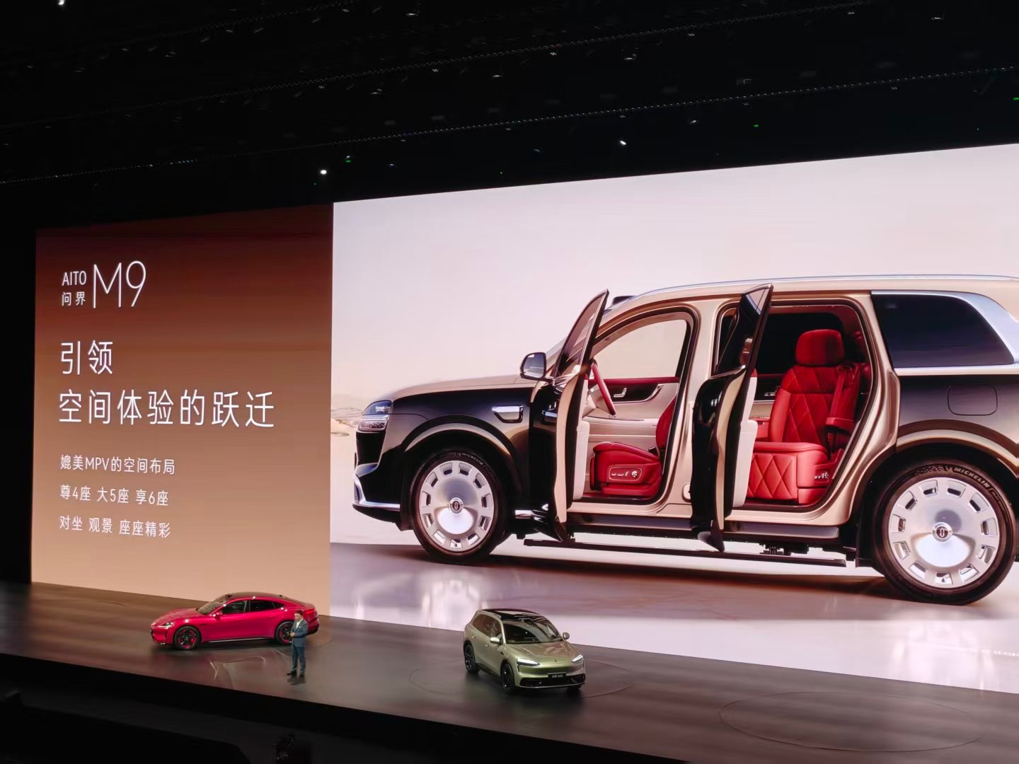 问界M9 Ultimate 带鳞纹皮革和旋转座椅