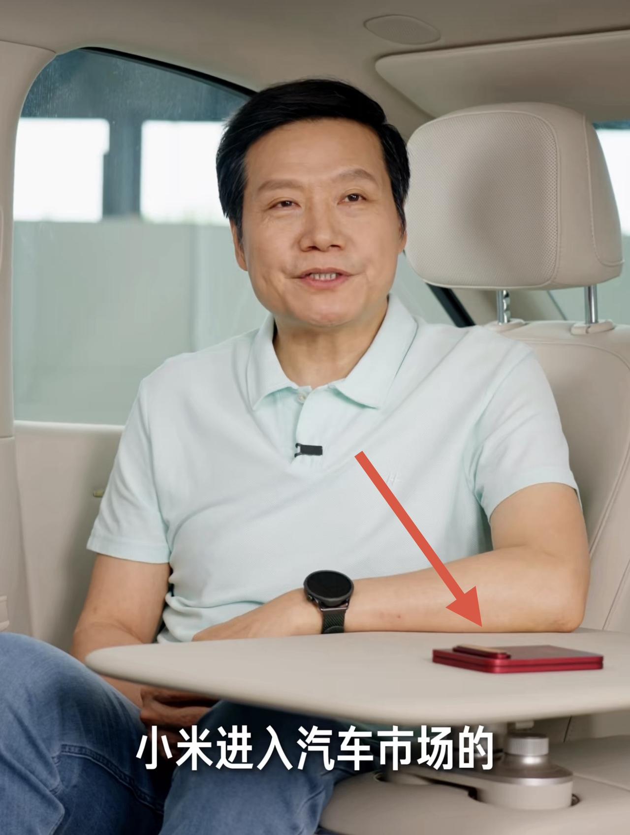 好家伙，小米18 Fold真机曝光了，雷总手上拿的就是，红色机身，横向镜组，和之