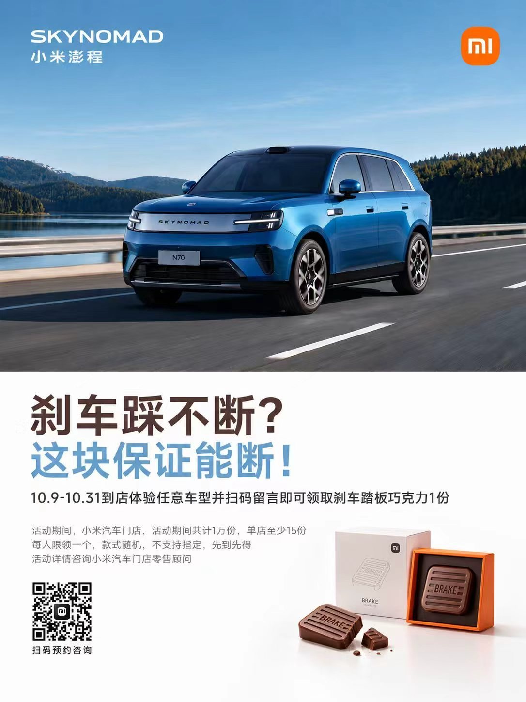 雷总不会蹭这个热度的，米粉们不要乱搞，会很被动 iPhone18Pro卖不动了 