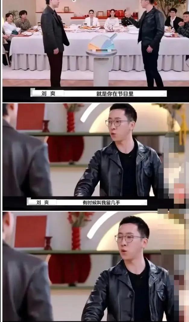 胡彦斌，你的爽儿来了！

笑喷了，留几手也太有梗了，让胡彦斌别和他客气，叫他“爽