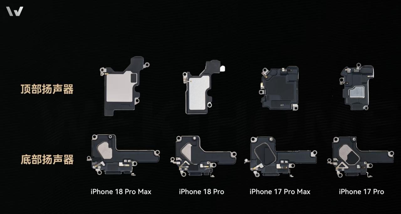 iPhone 18 Pro系列声学配置如何？
从微机分iPhone 18 Pro