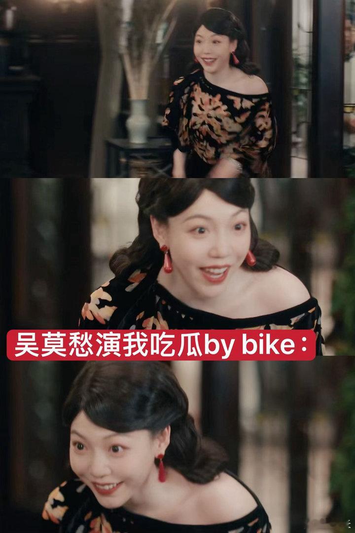 吴莫愁这一秒过火这一秒过火《这一秒过火》最惊喜的搞笑担当！吴莫愁演的慕容锦瑞真的