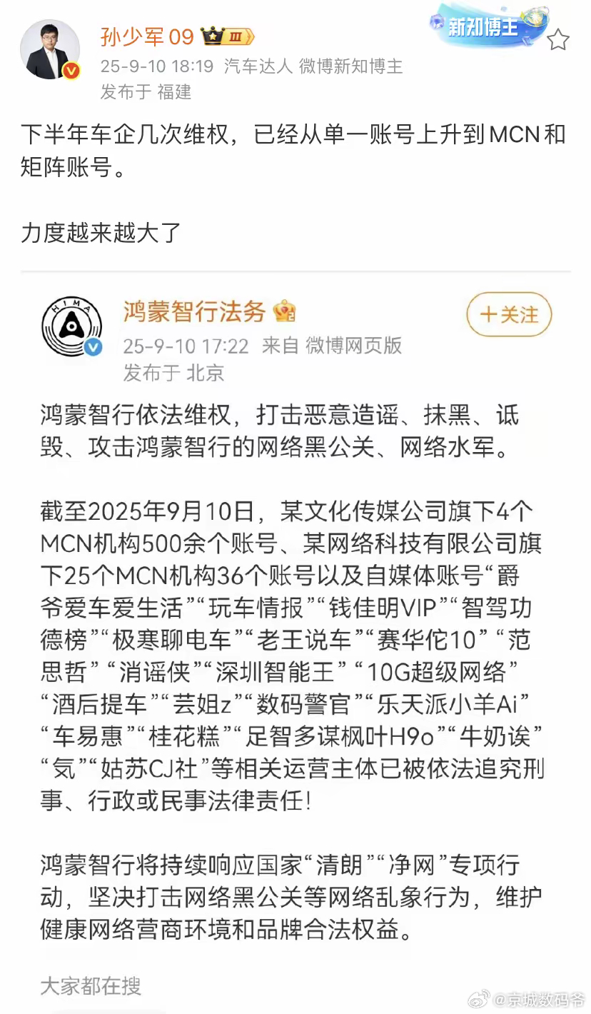以前是一个一个的，现在直接整批了[允悲][允悲][允悲] ​​​