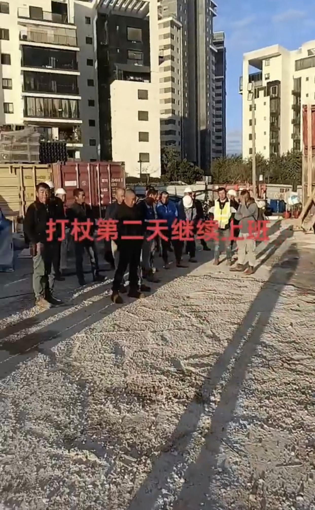 一位在以色列打工的中国男子表示：自从伊朗对以色列实施报复性打击后，外国人都不敢来