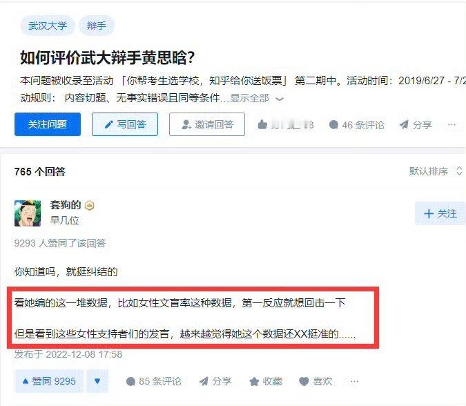 以防你们不认识她们，以后我会时不时的放出一些以前发过的微博，让大家加深记忆 ​​