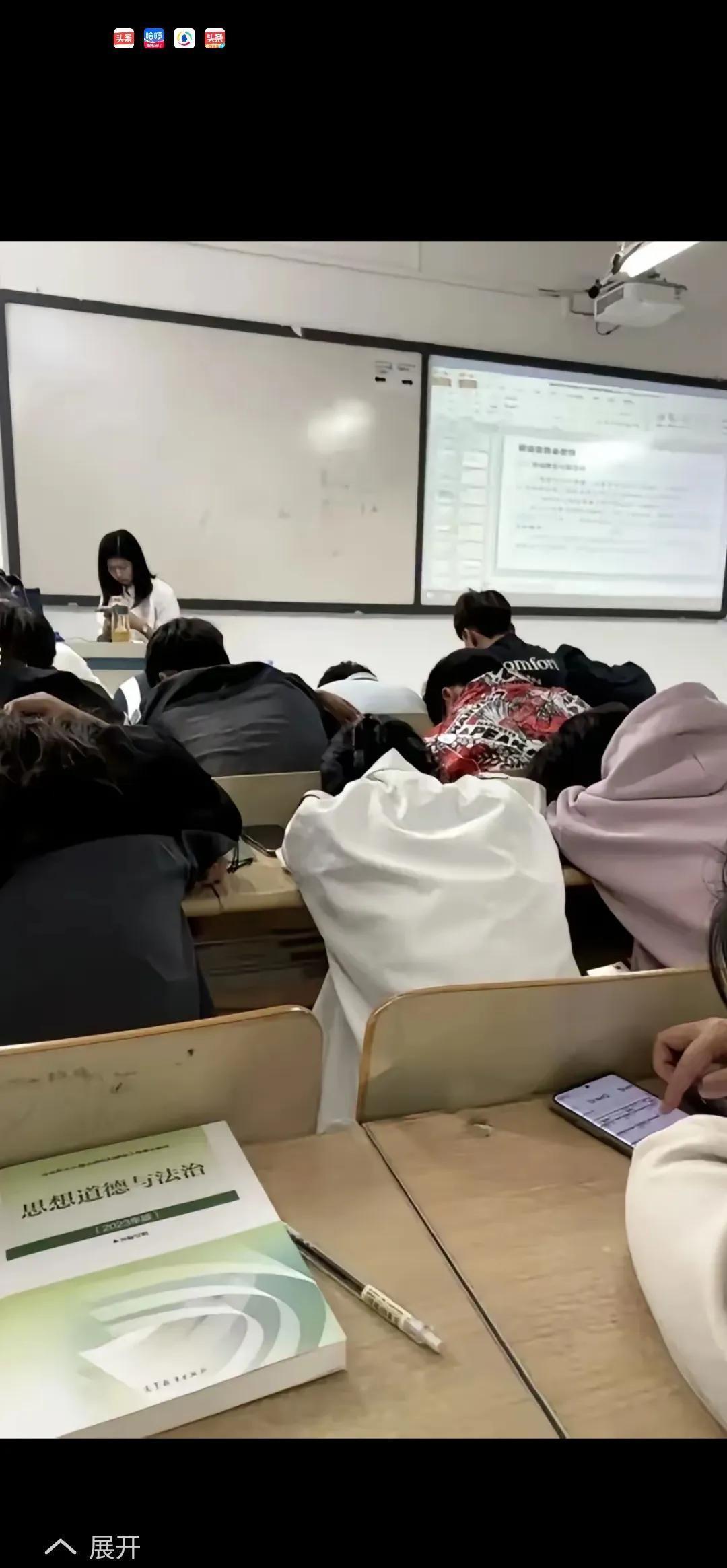 当代大学课堂真相不忍直视，部分学生完全沉浸在手机世界中，有的索性在课堂上睡觉，课