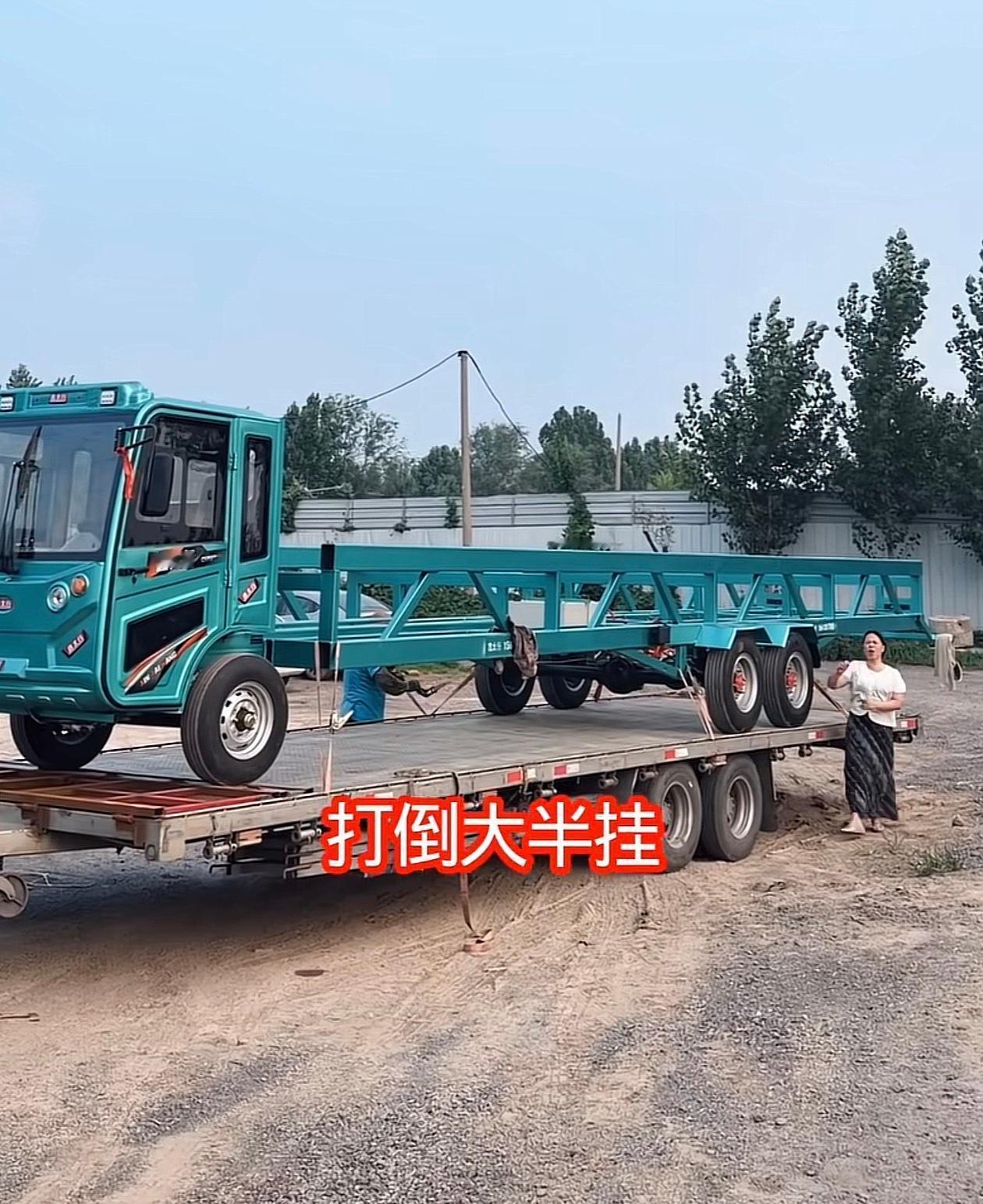 老头乐都出半挂了，这应该能够拉很多东西吧，据说它可以承载10吨重的东西，不知道真