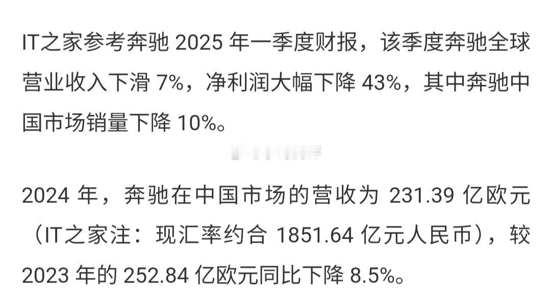 消息称奔驰考虑推出“油电同驱、超长续航”插混车，官方否认据 36 氪报道，奔驰计