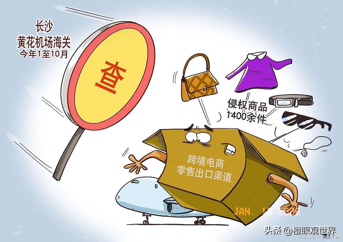 4月15日起网购维权变天！3大新规让你告别“投诉无门”，这3步一定要记牢
 
“