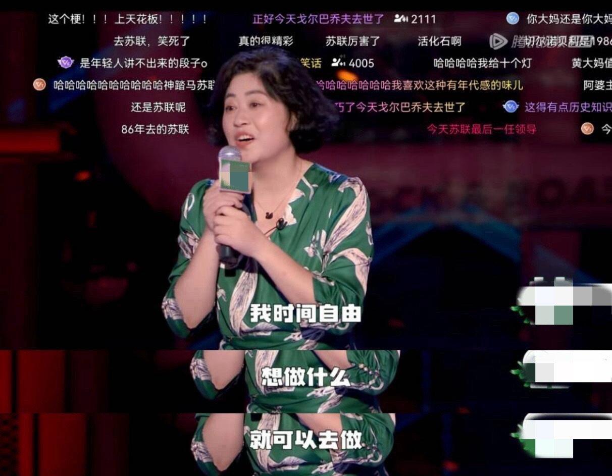 #女人择偶应该找小6岁的男人# 黄大妈是我的嘴替没错了，既然女性平均寿命比男性多