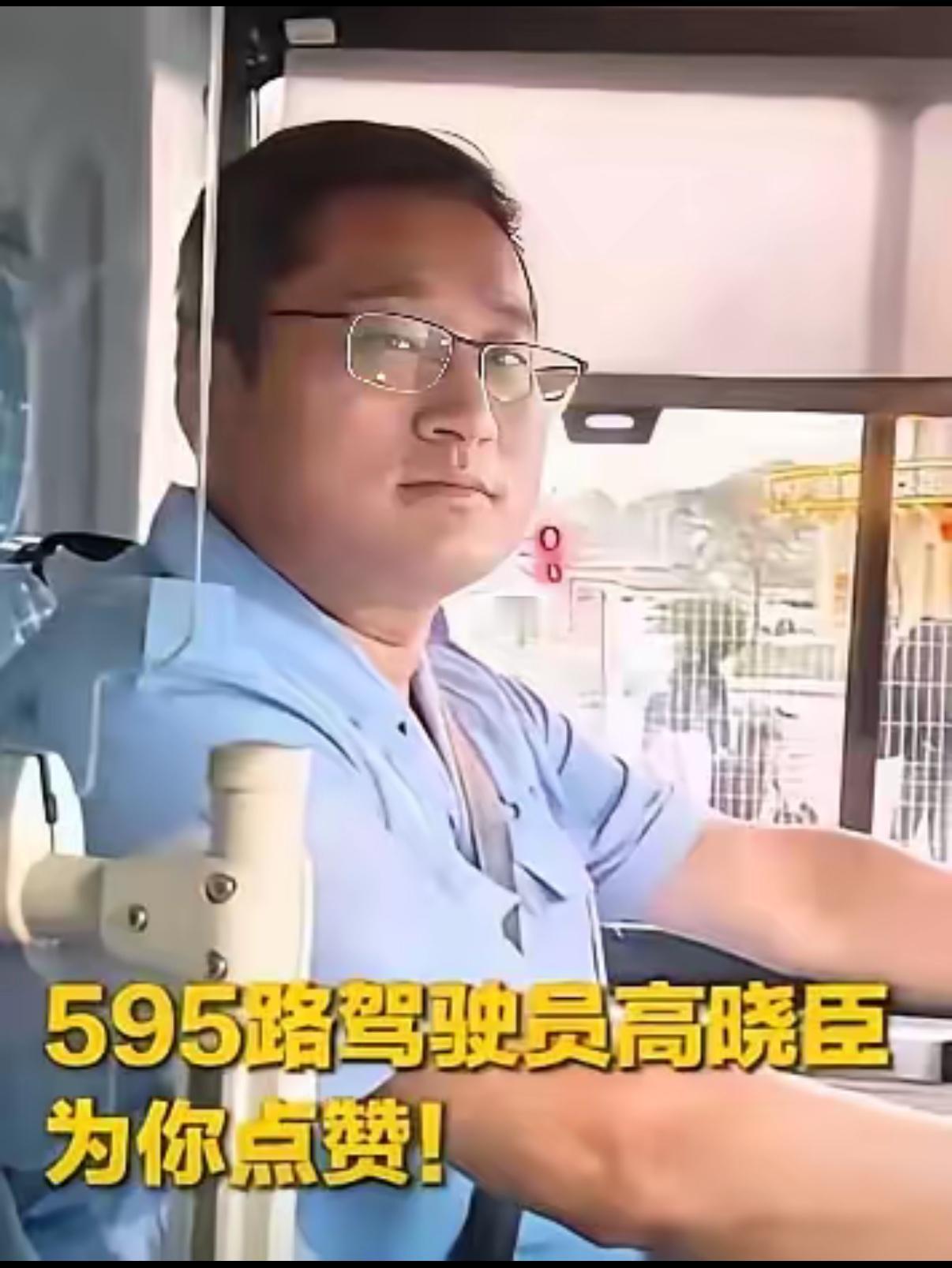 这位司机火了！天津，公交车上，男子见女乘客长得漂亮，竟当着全车人的面，对女乘客讲
