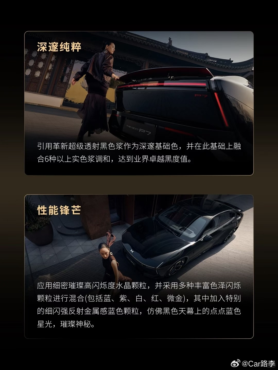 有人送机接机就是幸福P7这个银色真的是太帅了不过这两天新出的红色和黑色也很酷我猜