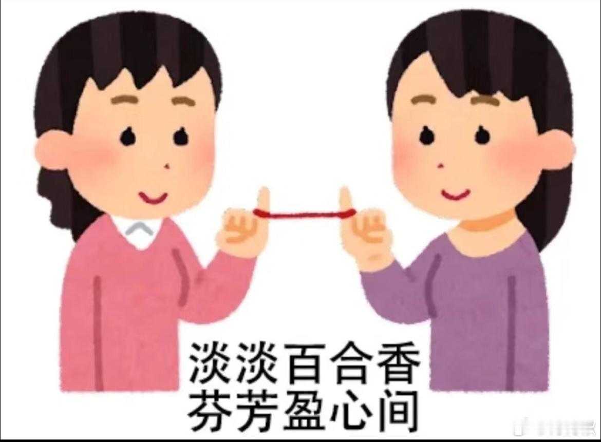 冷宫的日子 得空看了很多……感觉自己强的可怕想和牛一灰面对面吃面 手拉手解手背对