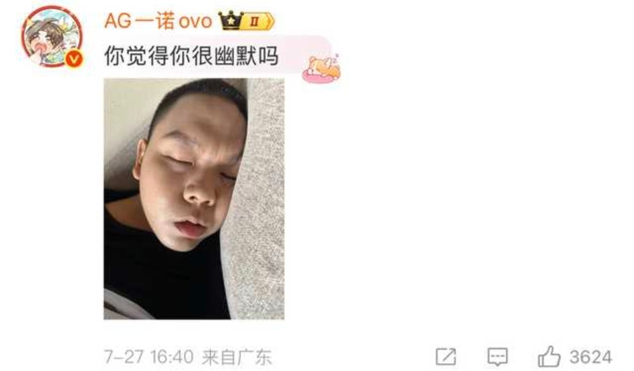 瓜友速报 连续剧 ​​​