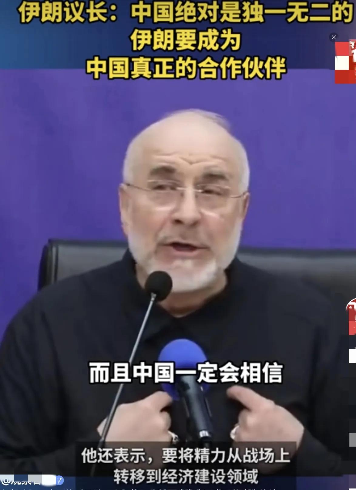 把目光投向中国，成为伊朗人必然的选择

在中东的伊朗，现在成了一个让人不可小觑的
