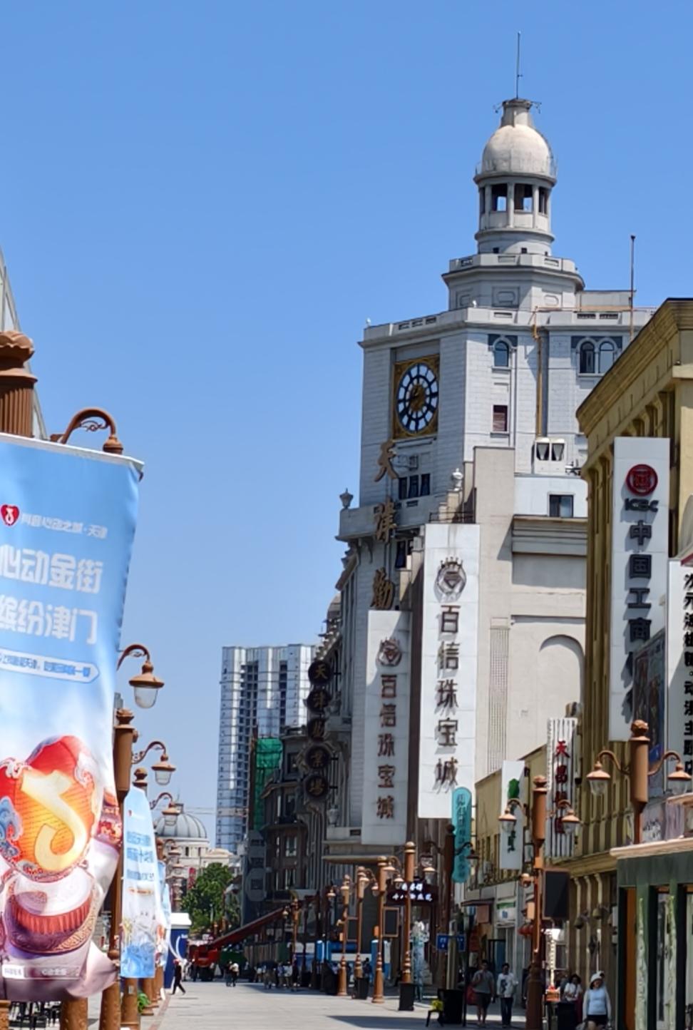 正在装修改造中的天津劝业场，很快就将以崭新面貌示人，重新焕发老字号商场的魅力！