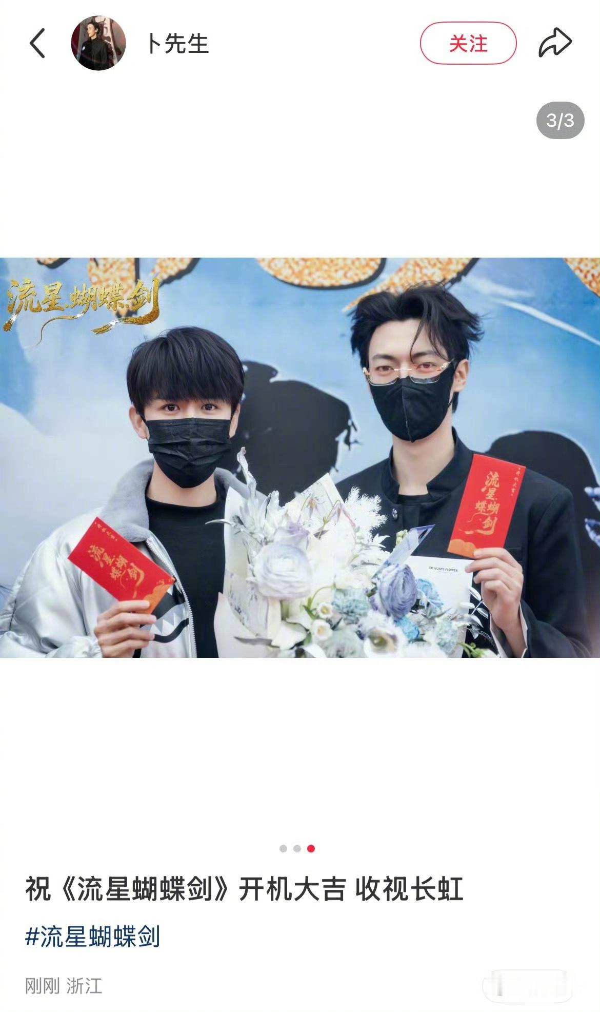 卜凡 道士下山卜凡还是太有效果了...多重身份这一块