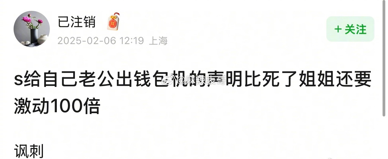 小S被吐槽了，三个原因，总体就是她太爱许雅均，不爱自己家里人一个是昨天说是汪小菲