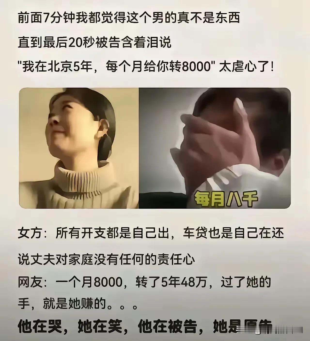 金莲的药，冬萍的笑，男人的哭。一个男人为了让家里的妻儿父母过上好日子，在外拼命拼