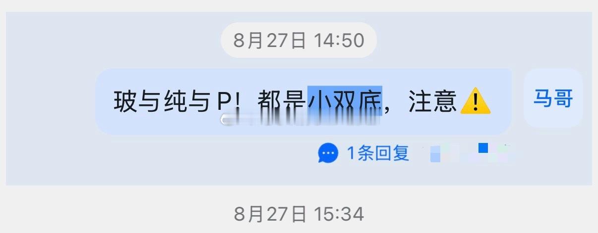 8.27号黄金时间：玻璃，纯碱，PVC都是小双底全部纷纷大涨，特别是PVC直接涨