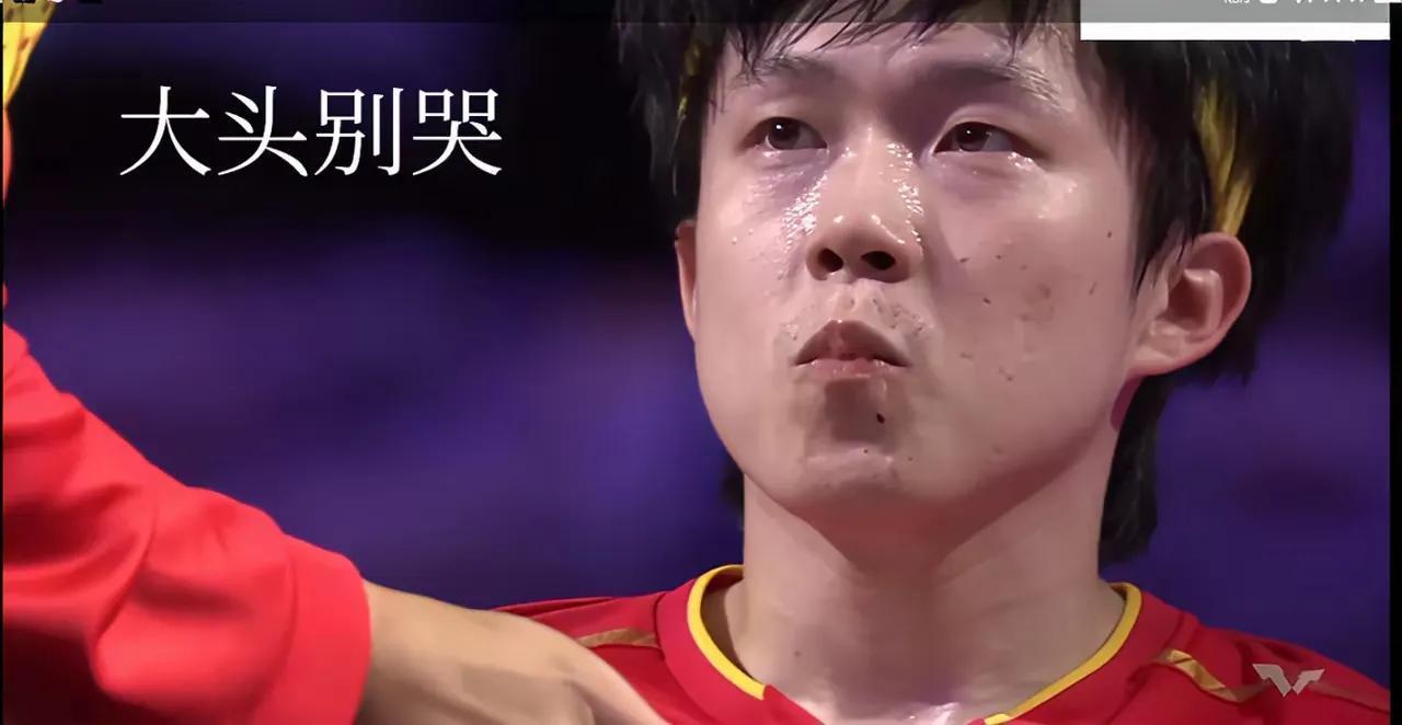 今天大头丢冠，樊振东回归的呼声又高涨了。
网友调侃：“要是小胖在，张本智和哪能这