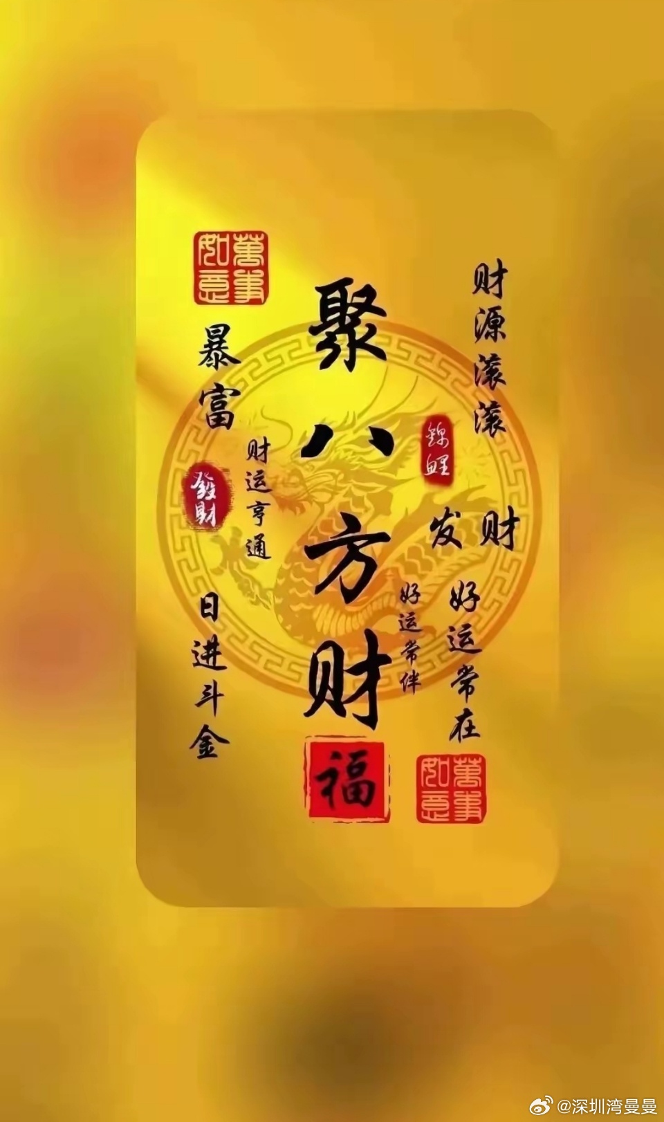 今日份金标国瓷材料永鼎股份超声电子 