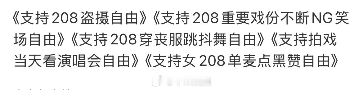 卢昱晓道歉 