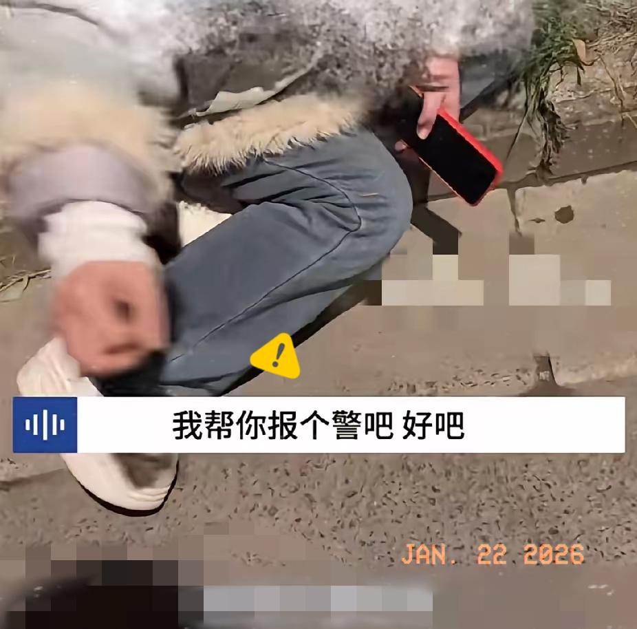 毛骨悚然！女子夜晚路遇女孩趴在绿化带哭泣，欲帮其报警，警察到来后女孩却不见了！女