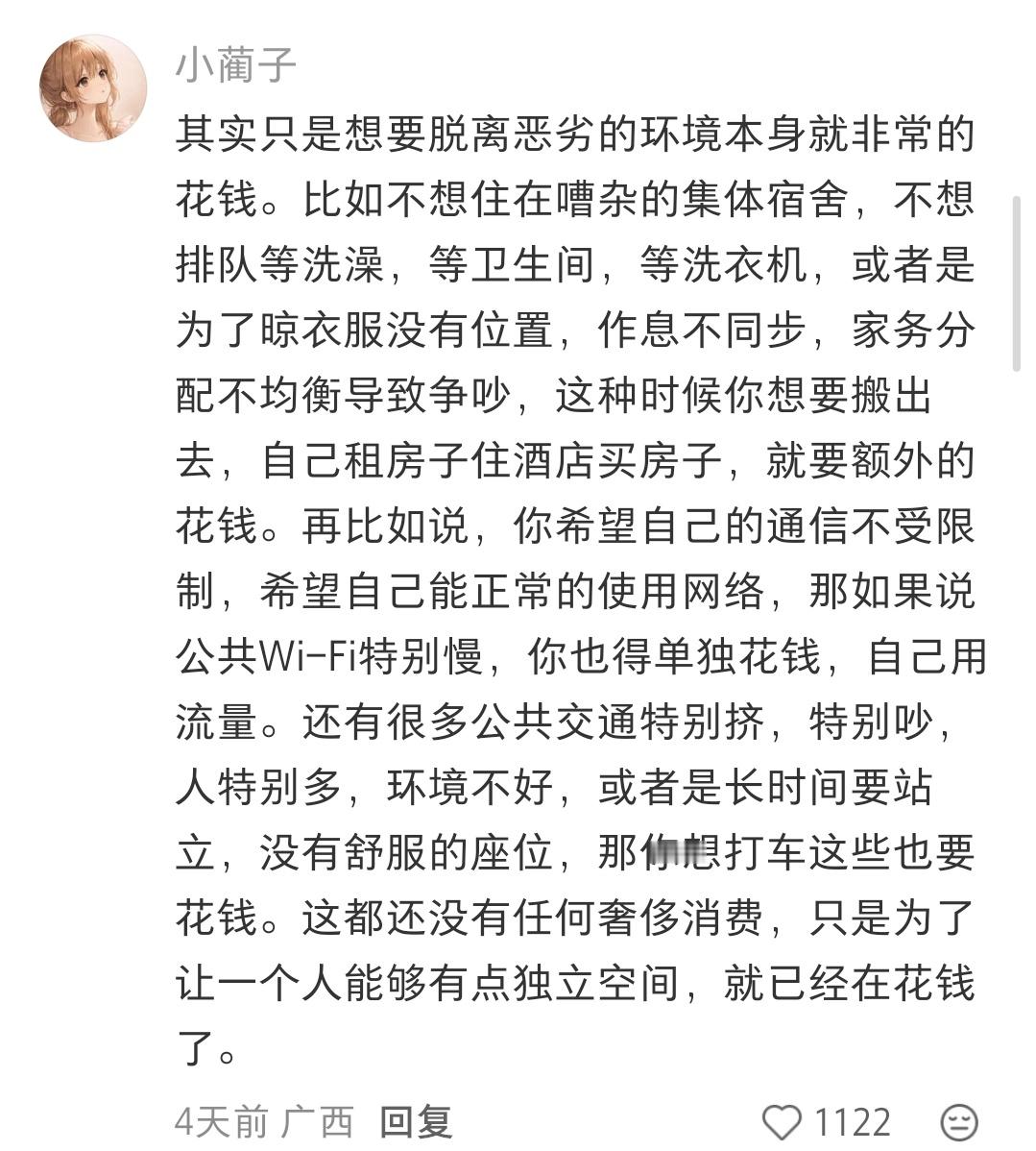 原来过上安静的生活是奢侈品。。。 