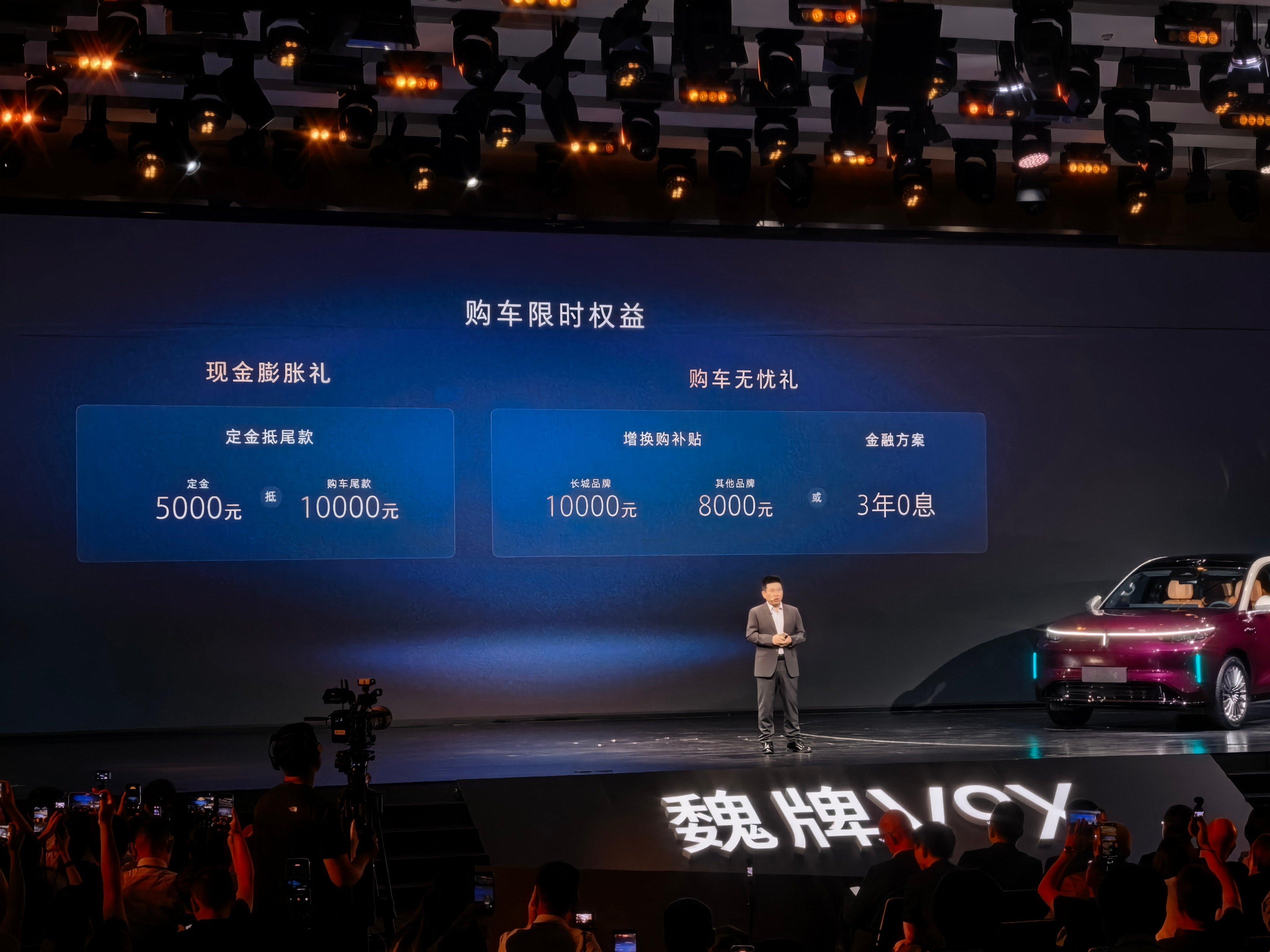 魏牌V9X价格出了，34.98起，现金优惠5000金融三年免息9系的体格配置，扎
