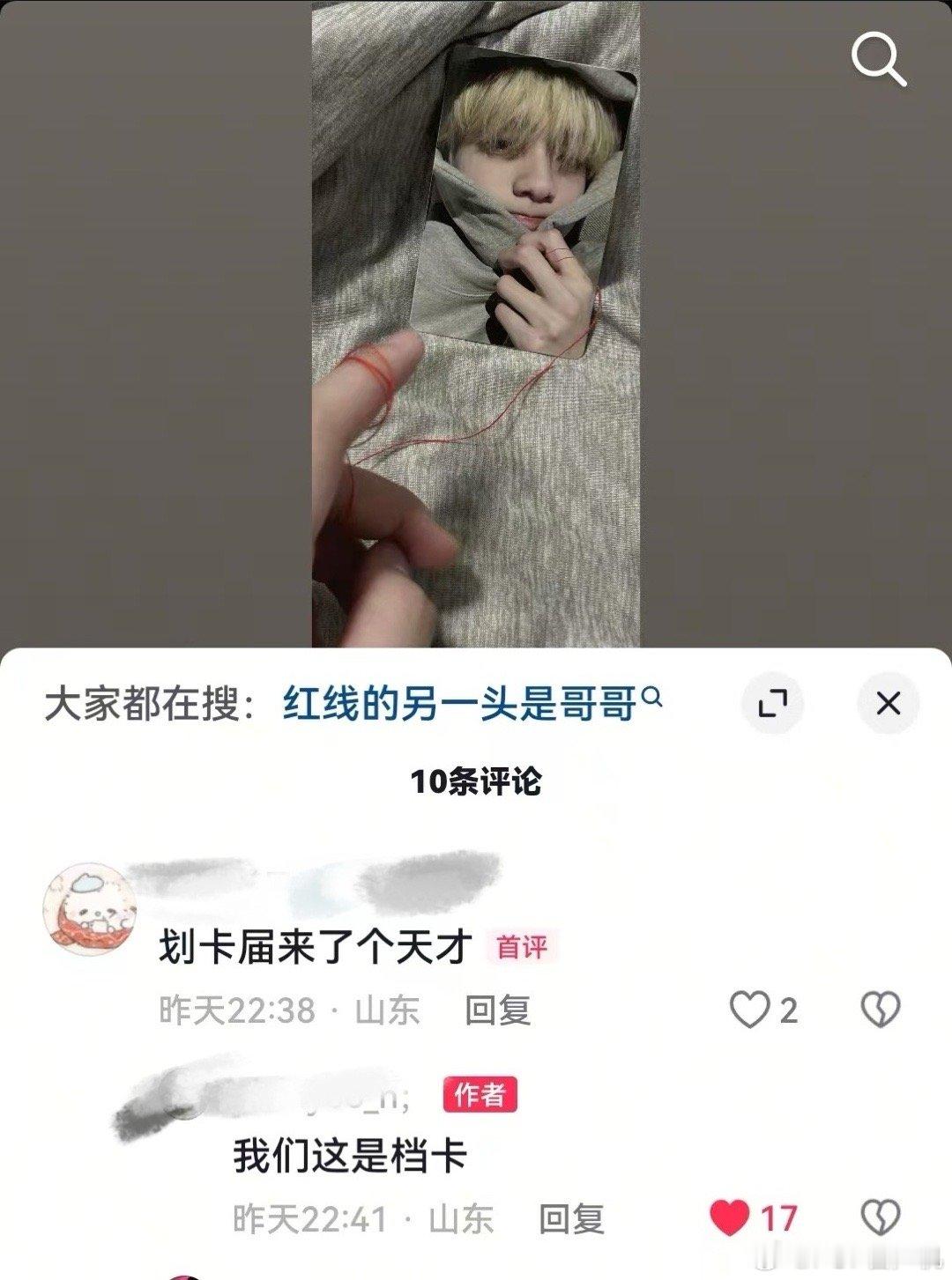 划卡界来了个天才 