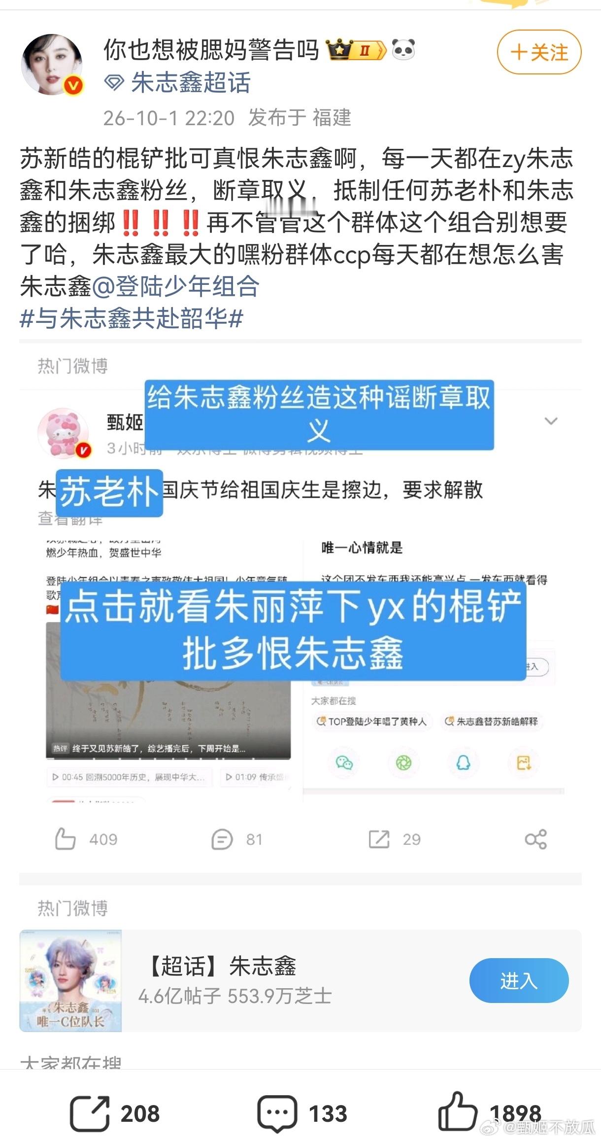 上次艾特我之后是不是你自己进去了[笑cry]禁言没够你还想进去呗，还做梦登陆少年
