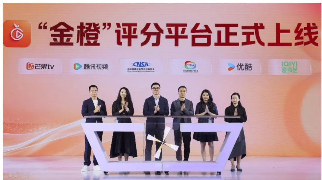 主流视频平台评分新规来了！
据媒体最新报道，腾讯视频、优酷、爱奇艺、芒果 TV 