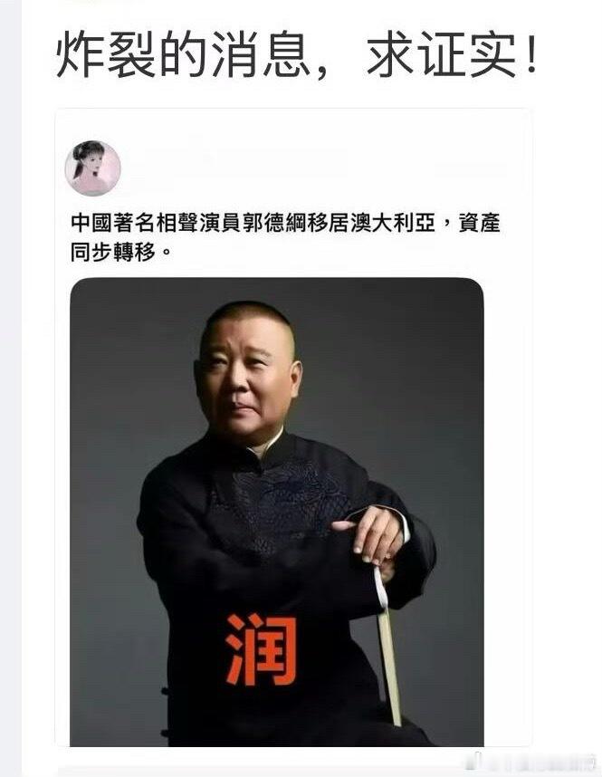 这不太可能吧！ 