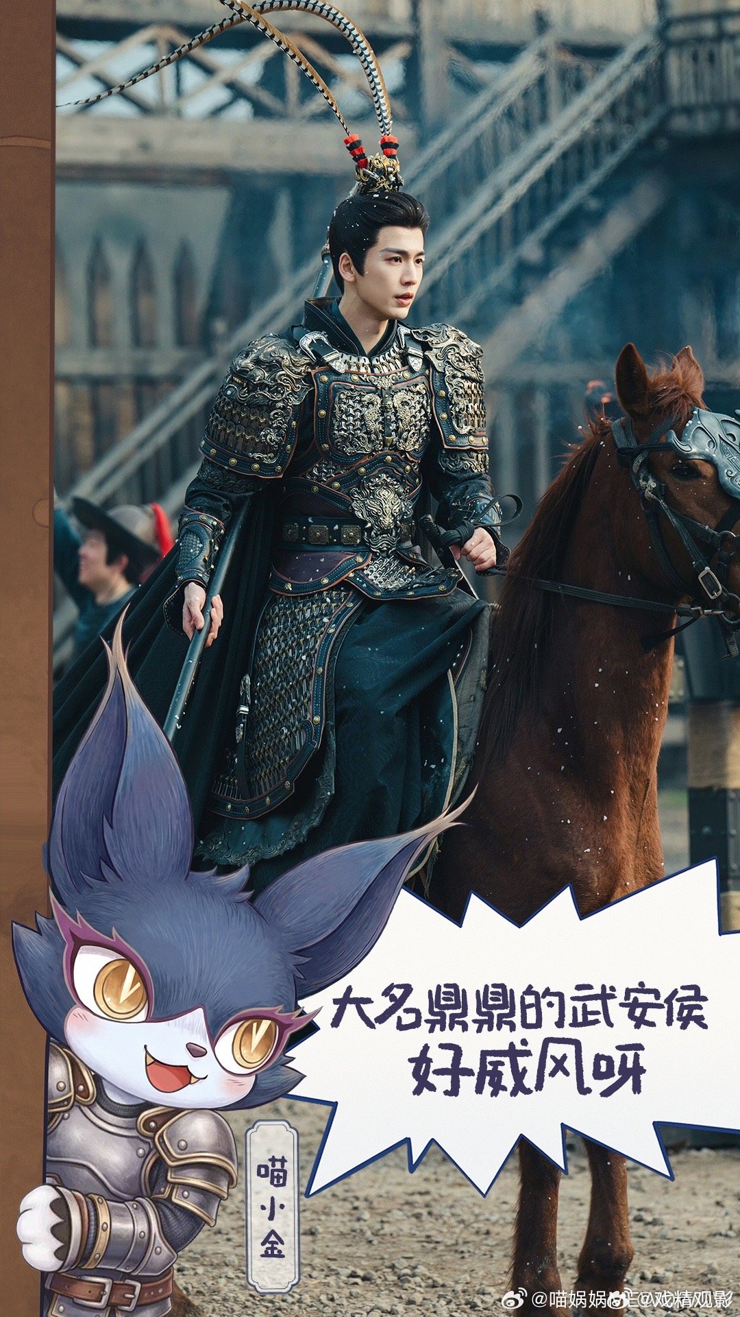 张凌赫都火到猫届了 《逐玉》武安侯火到猫咪都追剧，超话求剧照还被正主翻牌，互动超