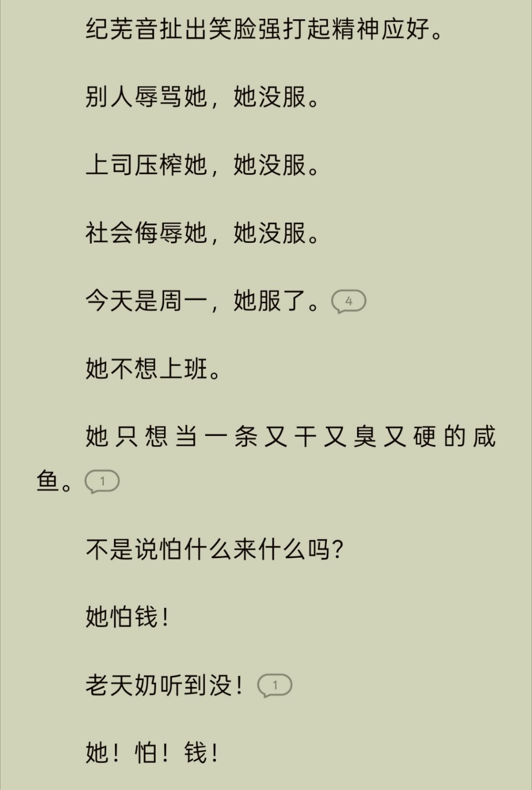 这本书的作者我加您 ​​​