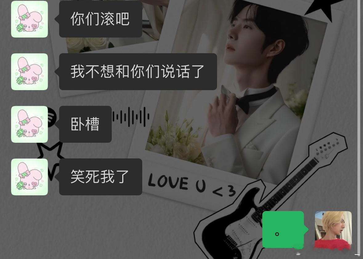 精神分裂患者。 