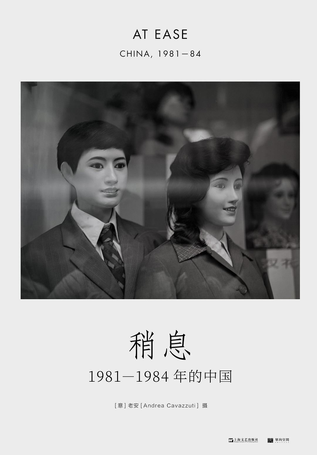 旧的折腾人的办法已经停用了，而新的折腾人的办法还没有被发明出来。休息，休息一下?