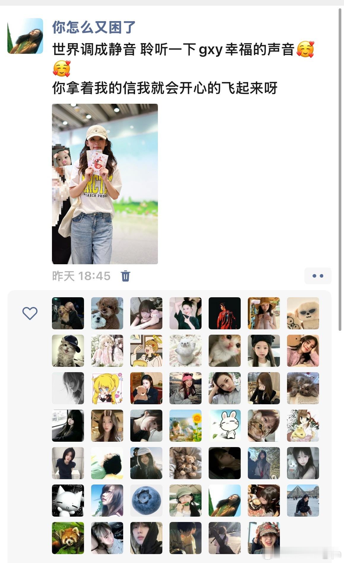 我发我担vs我发我自己我不行了已经没多少人愿意搭理我了[捂嘴哭]🙊 ​​​