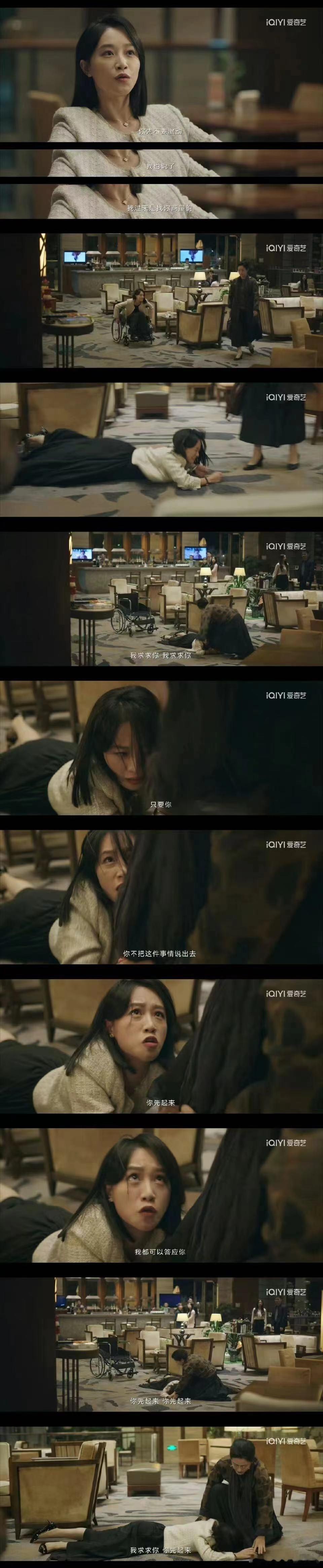 #蓝盈莹把能屈能伸演活了#  蓝盈莹的确在角色上面的表现力还是挺不错的，而且这一