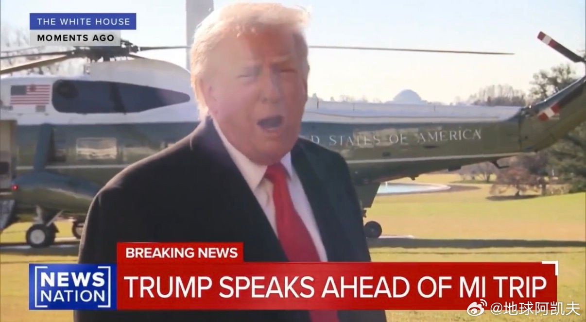 ‼️特朗普 ：“我们正在清除很多不应该待在我们国家的罪犯。他们通过拜登开放的边境