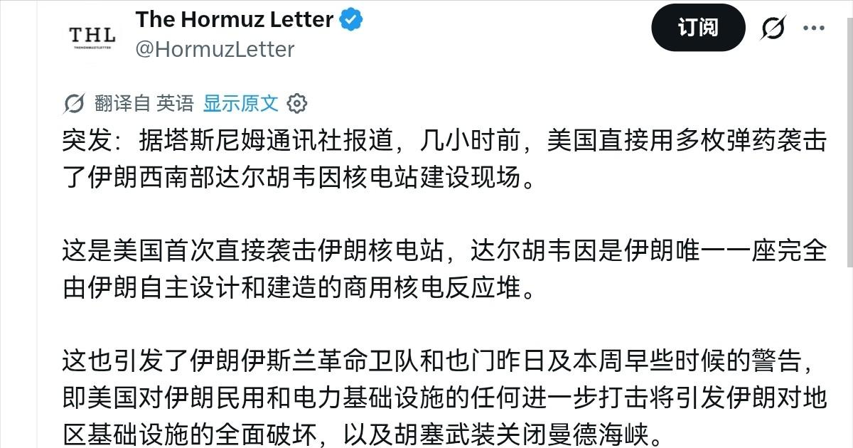 美国竟然这样做了！俄乌战争，俄罗斯几年都没有做的事情，美国这一次竟然做了！7月1