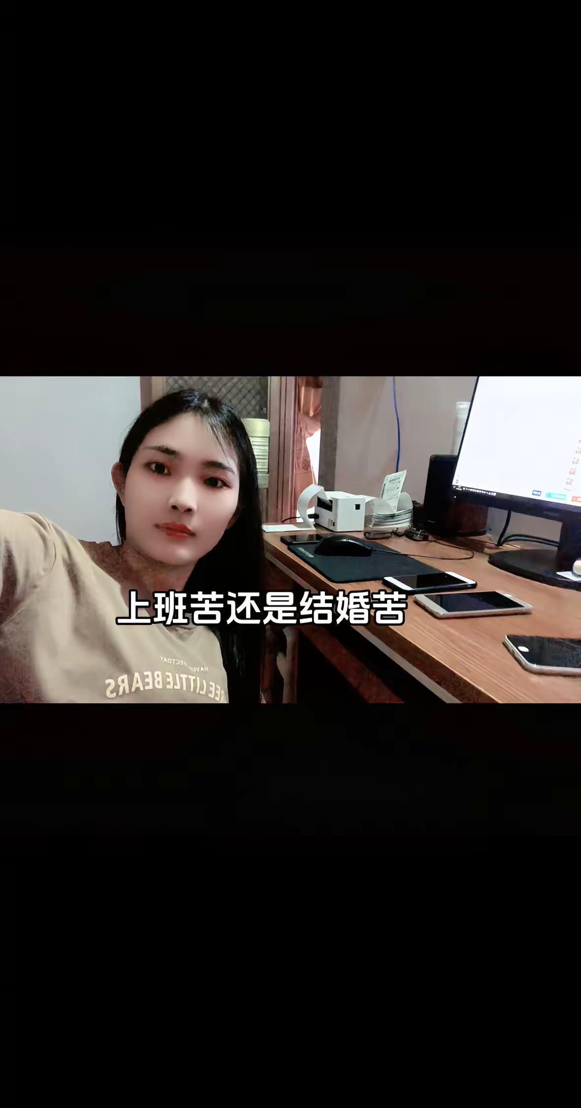 未婚的我想听听大家的看法。单身女老板