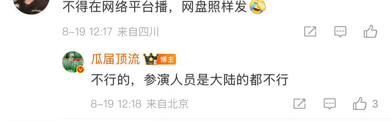 😯那走不出网盘了😯 ​​​