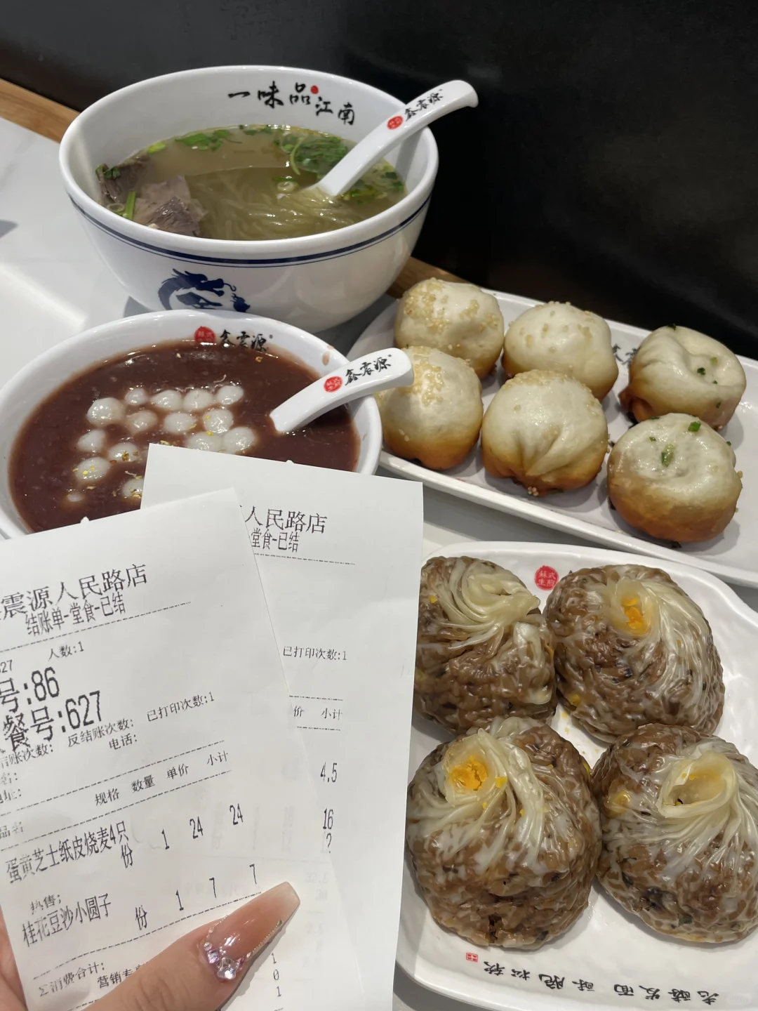 苏州，付款的时候差点当场去世了