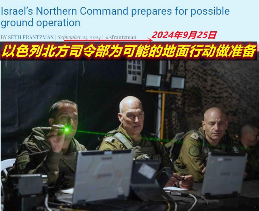 昨天、今天这两条新闻其实设置了一个以军打不打地面战的“盲盒”。很多媒体都不敢在开