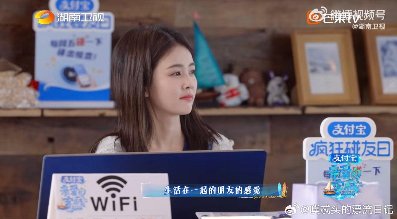 白鹿遇到一群很美好的人亲爱的客栈不是剧本，是真心换真心，白鹿在客栈遇到的每个人，