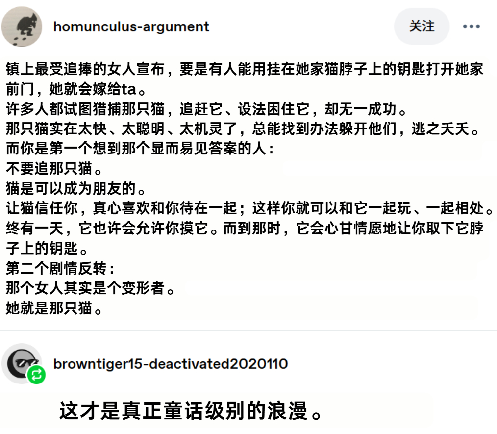 真正的追求：meme