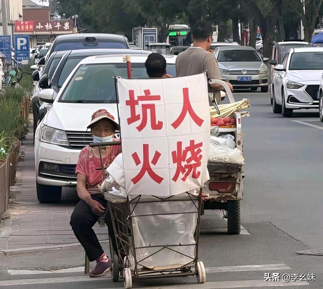 怎么读都不和谐呀