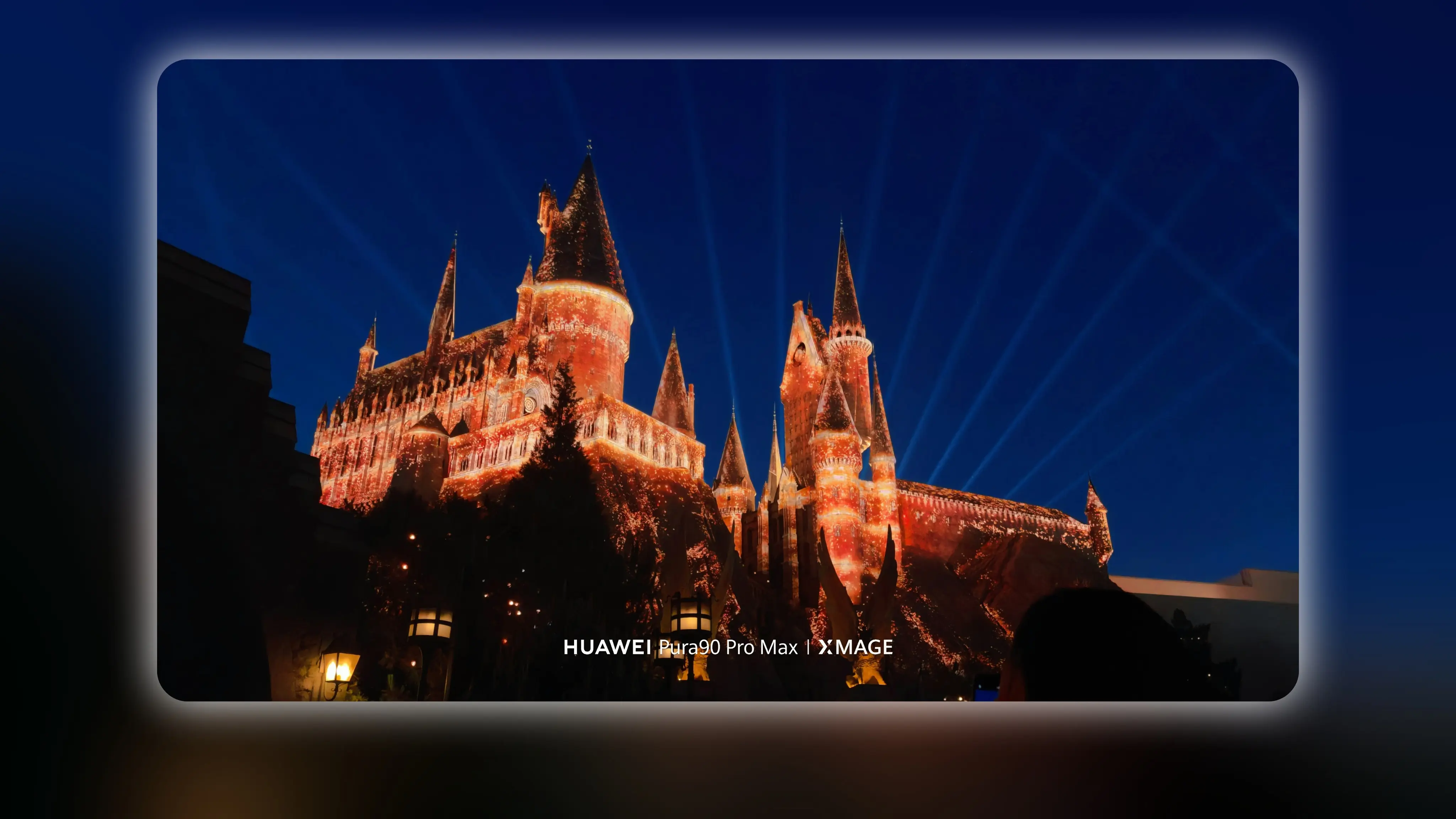 Pura 90 Pro Max夜景实拍。